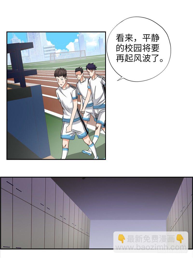 016球场争锋27