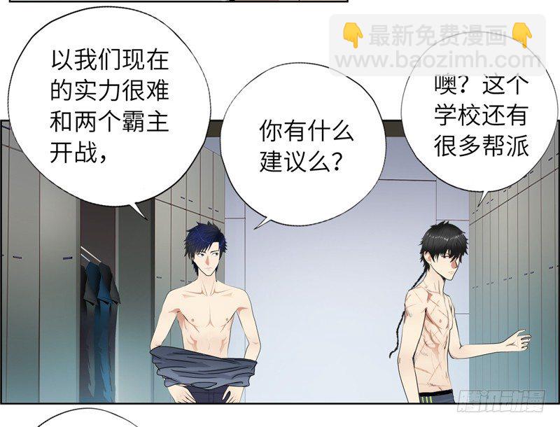 016球场争锋29