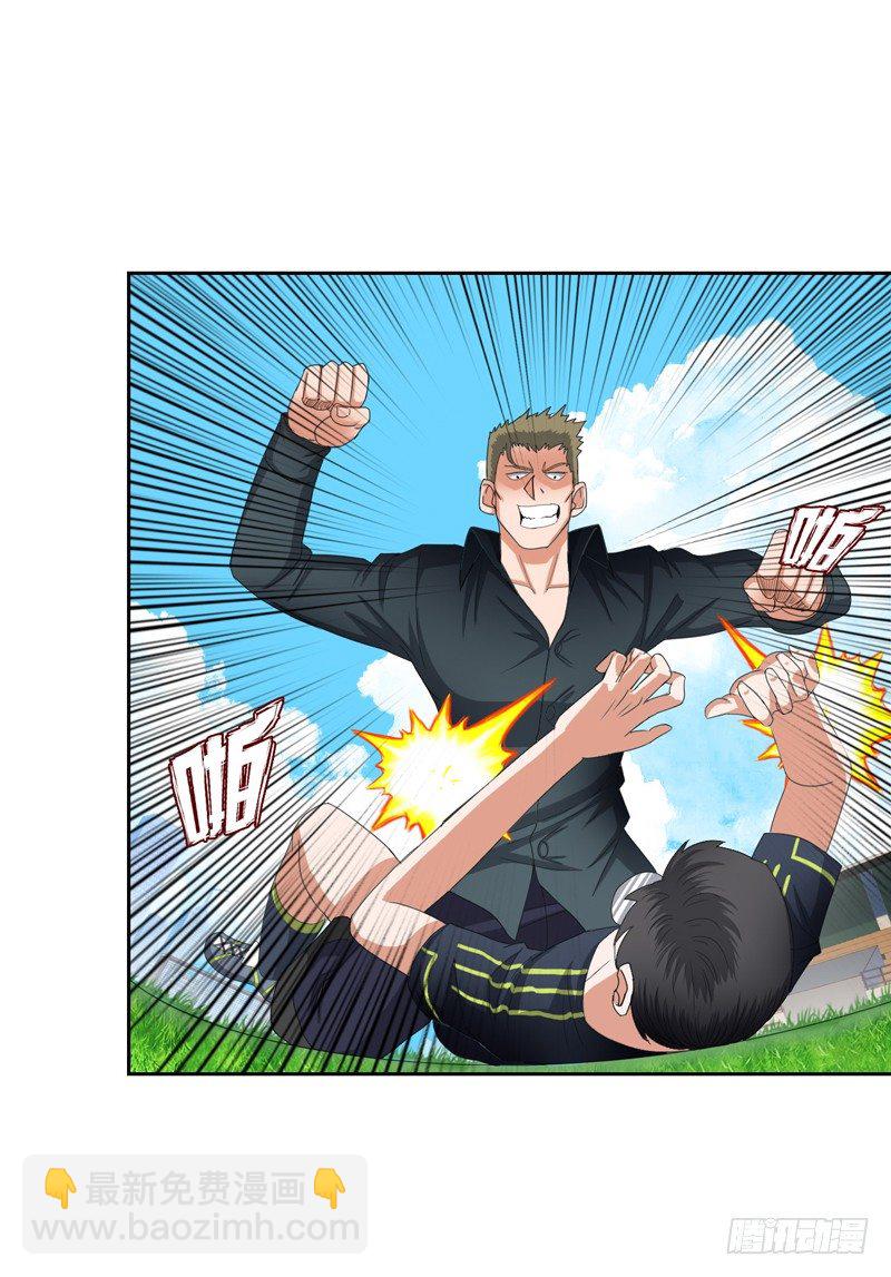 016球场争锋3