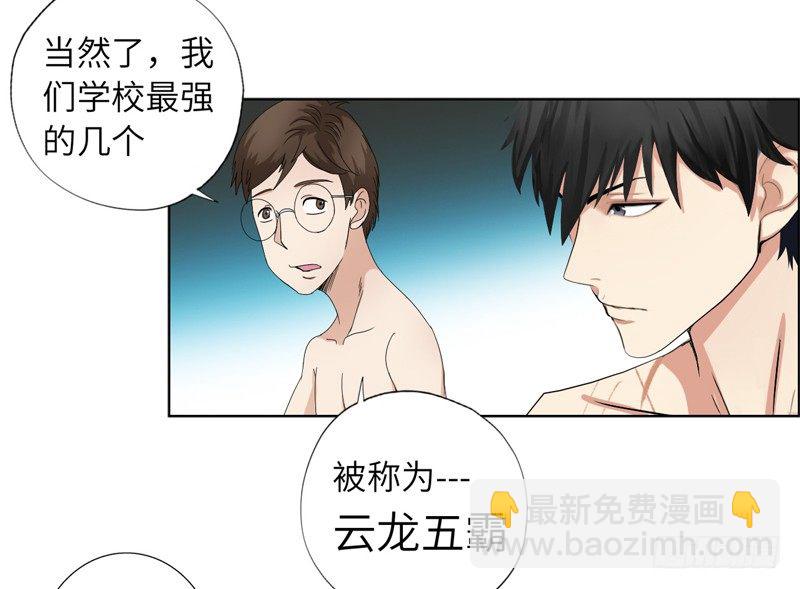 016球场争锋30