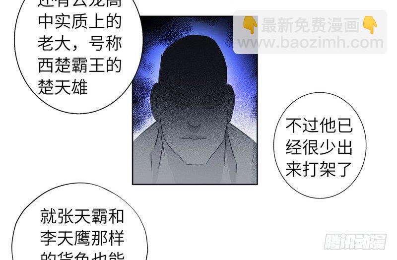 016球场争锋32