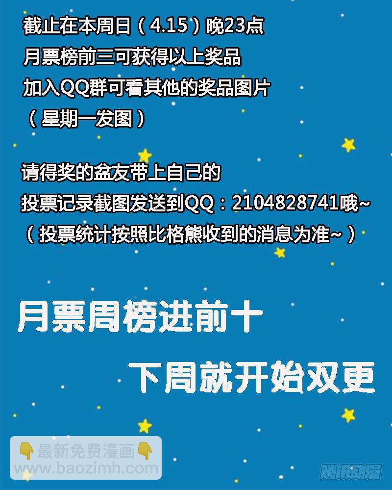 016球场争锋36
