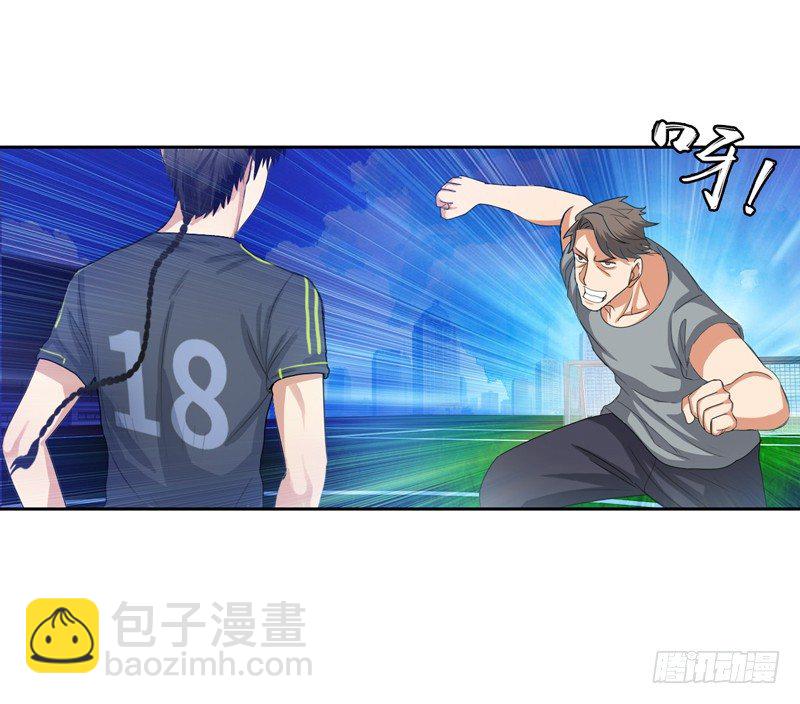 016球场争锋7