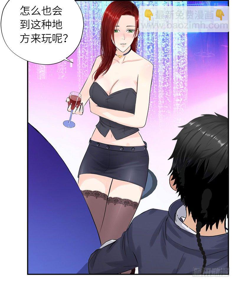 019酒吧的美女18