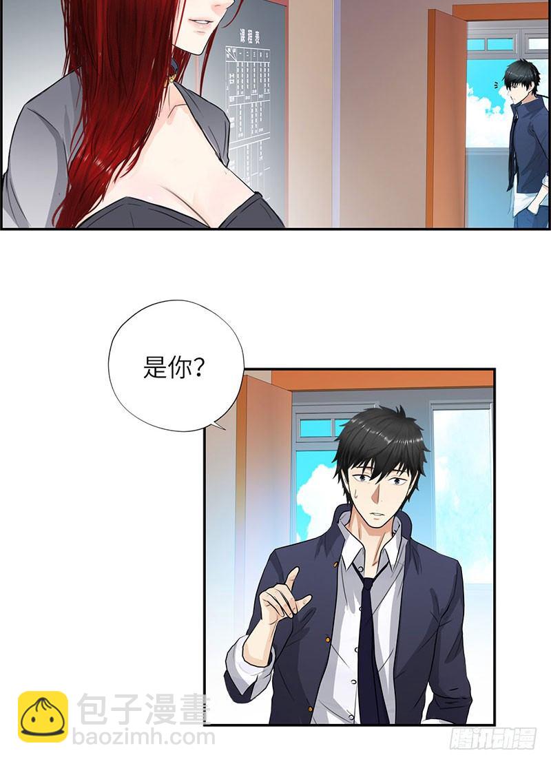 022美女修罗场14