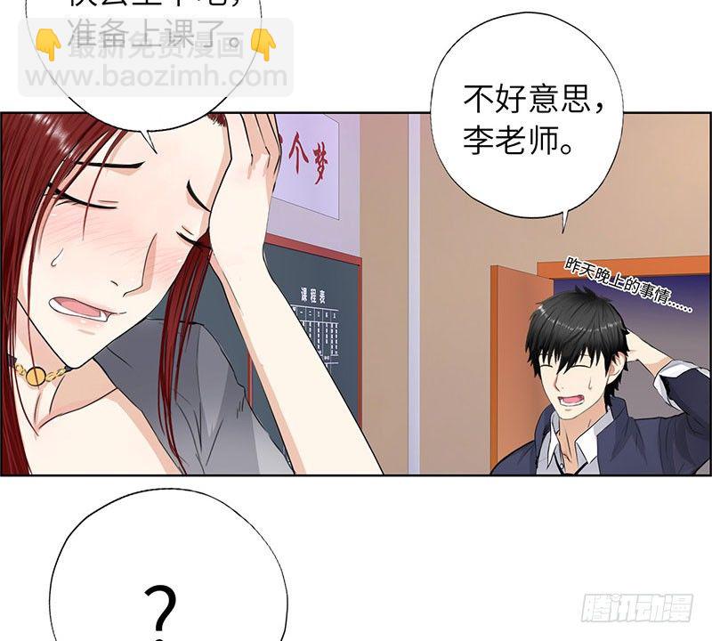022美女修罗场16