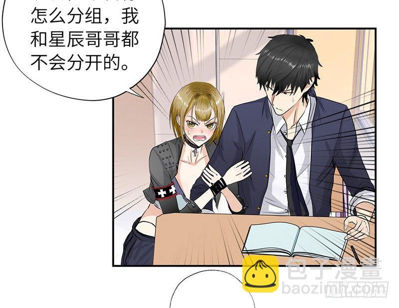 022美女修罗场22