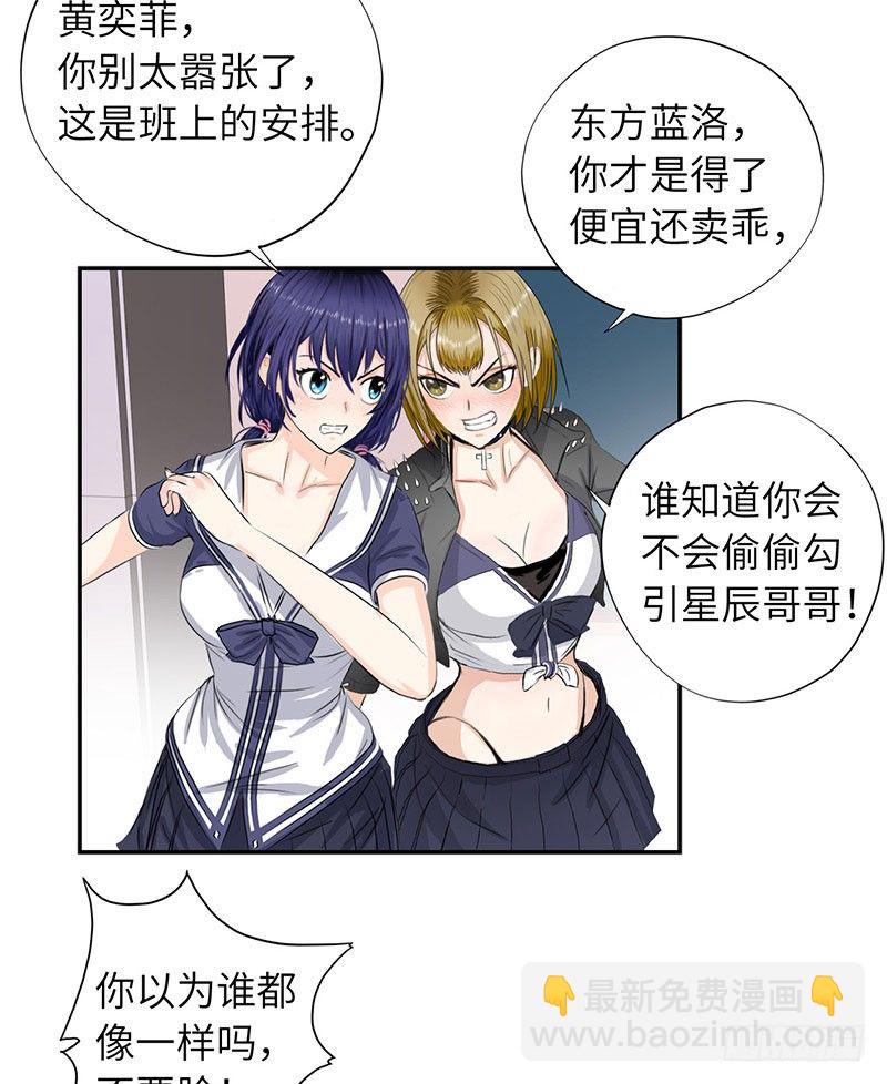 022美女修罗场24