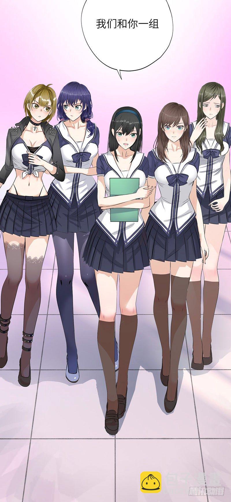 022美女修罗场28