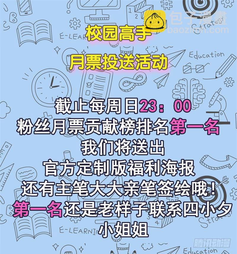 022美女修罗场29