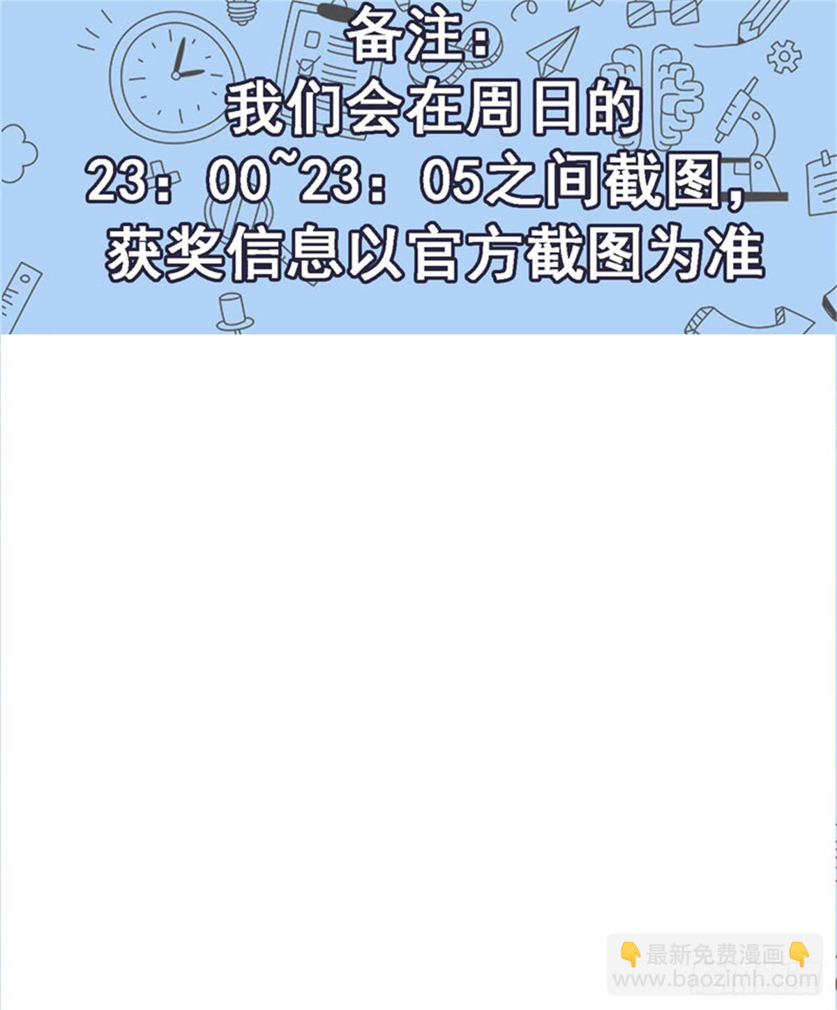 022美女修罗场30