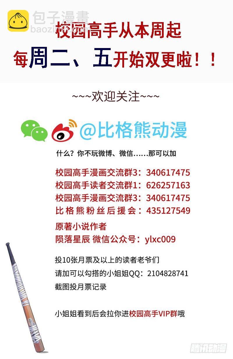 022美女修罗场31