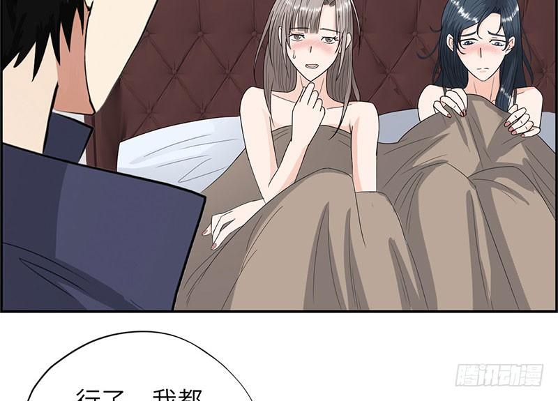 022美女修罗场7