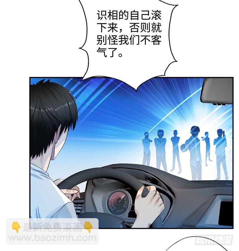 032惊险一刻（下）12