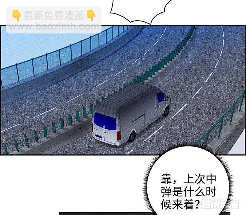 032惊险一刻（下）20