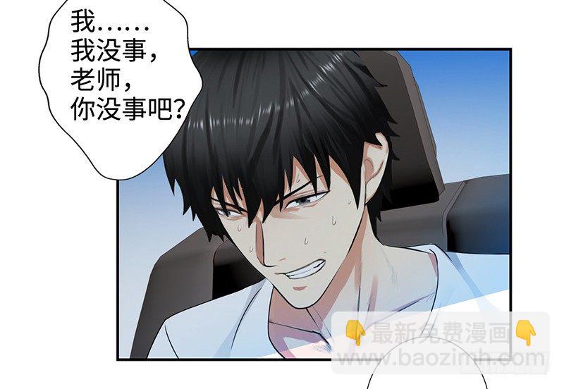 032惊险一刻（下）28