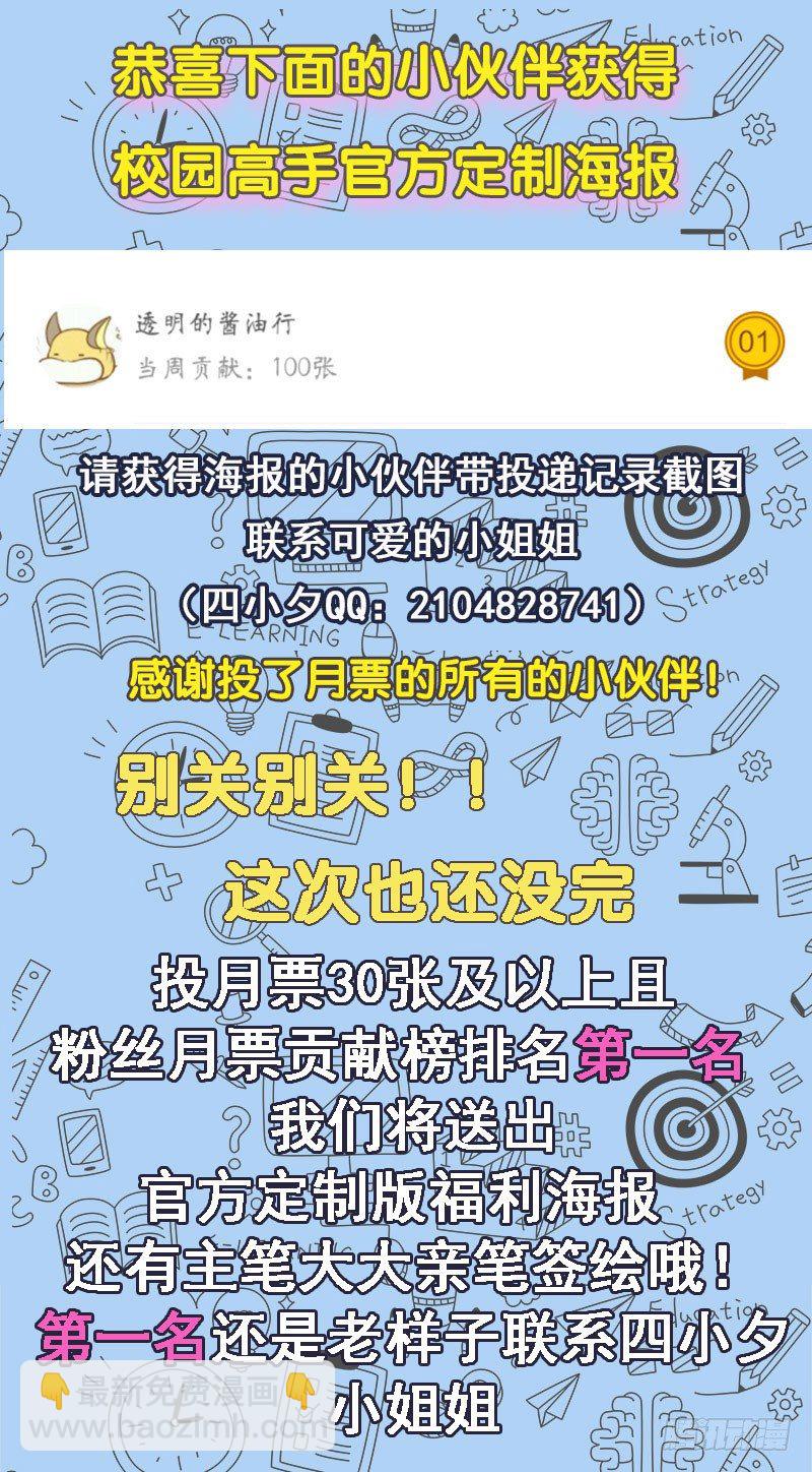 032惊险一刻（下）39