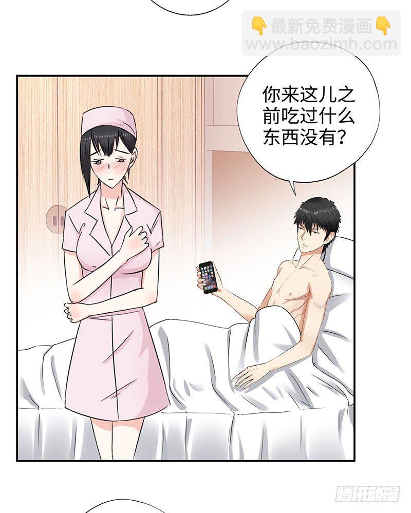 034阴谋诡计10