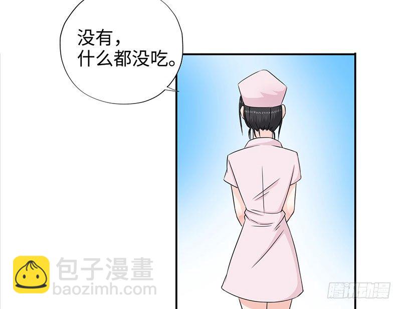 034阴谋诡计11