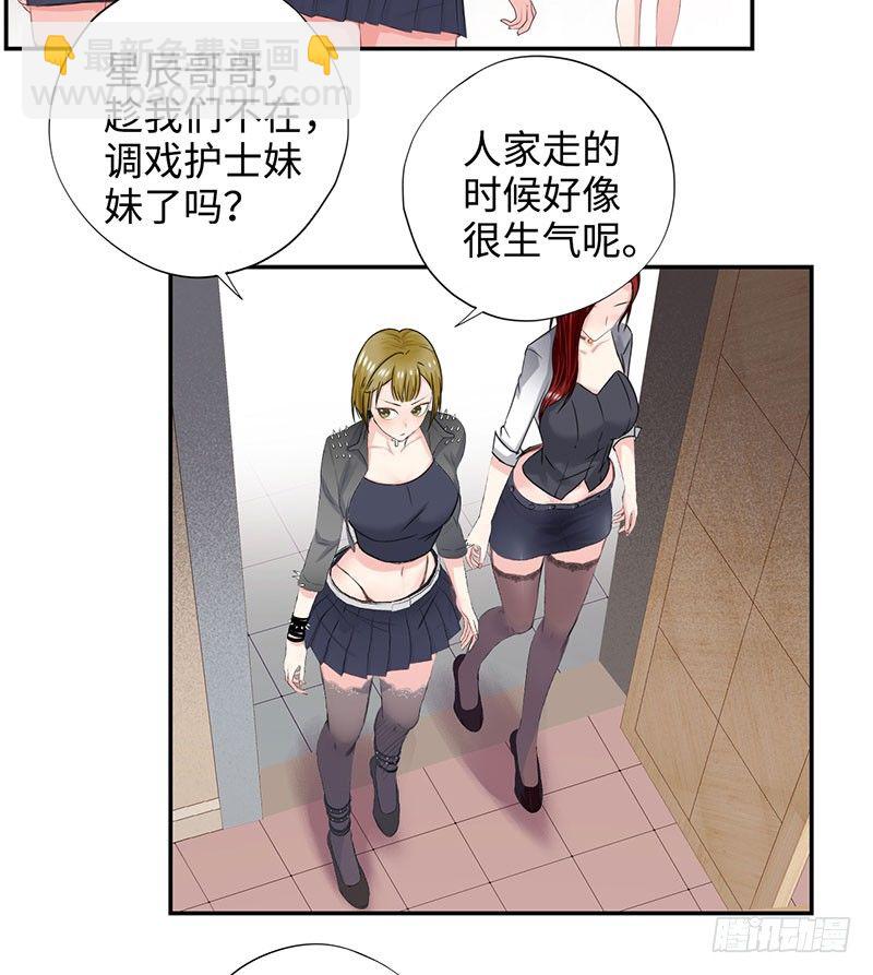 034阴谋诡计16