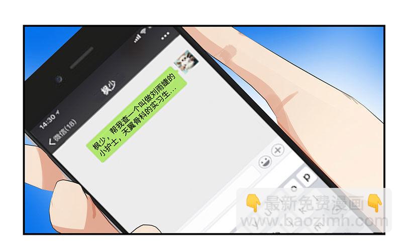 034阴谋诡计18