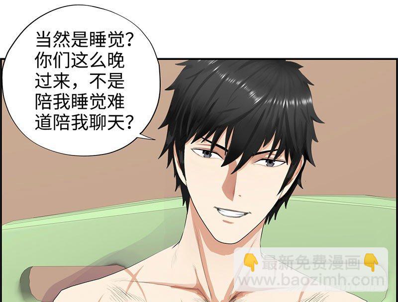 034阴谋诡计23