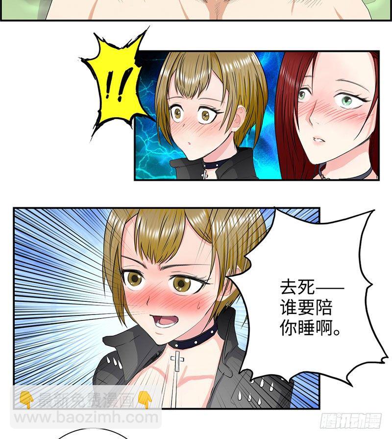 034阴谋诡计24