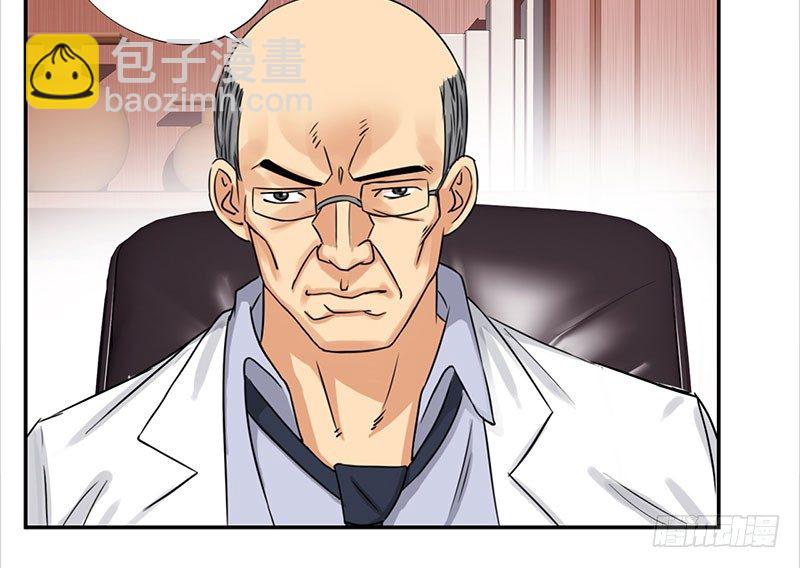 034阴谋诡计30