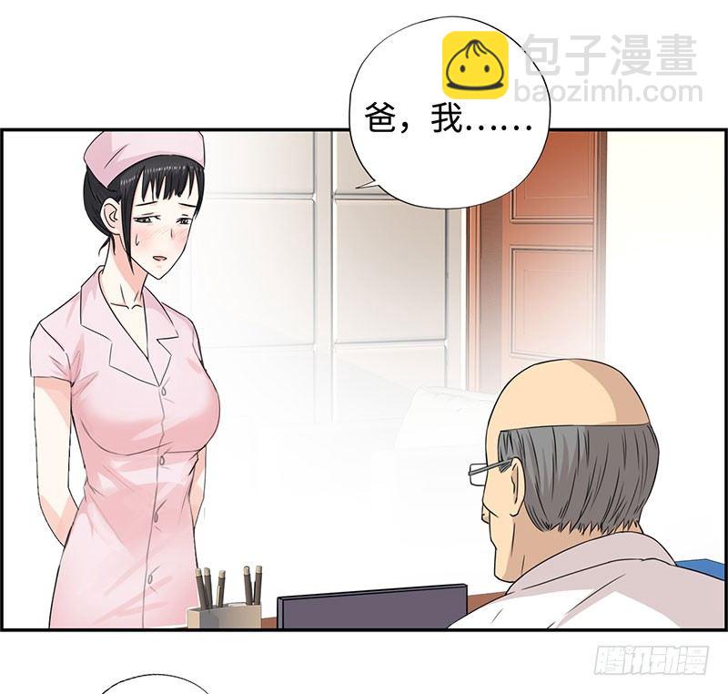 034阴谋诡计31