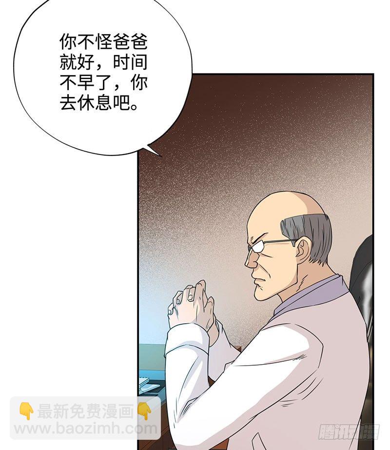 034阴谋诡计36