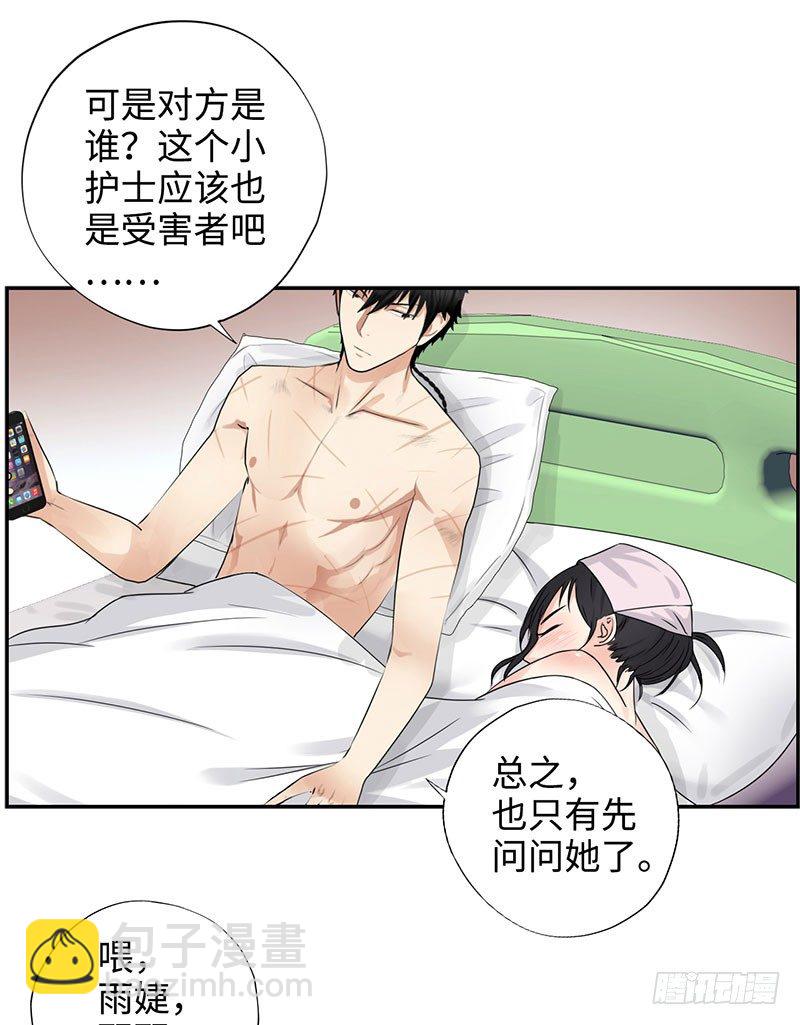 034阴谋诡计5