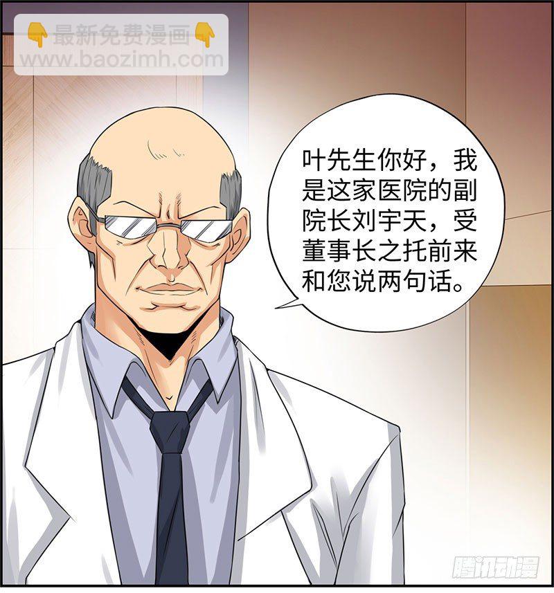 037武力不能解决一切1