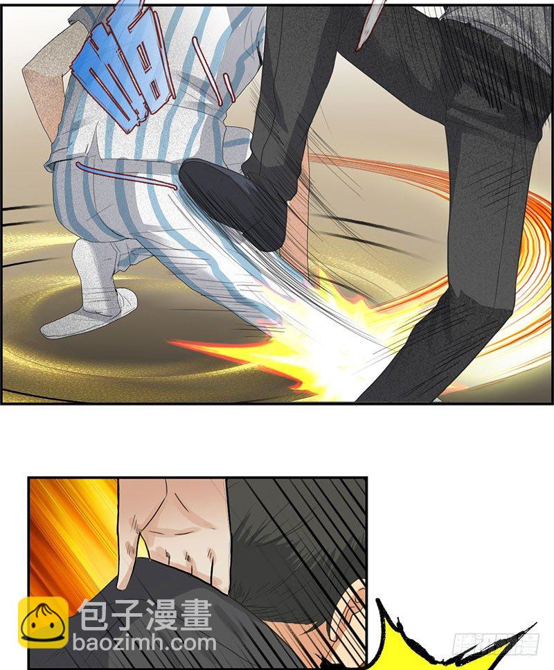037武力不能解决一切22