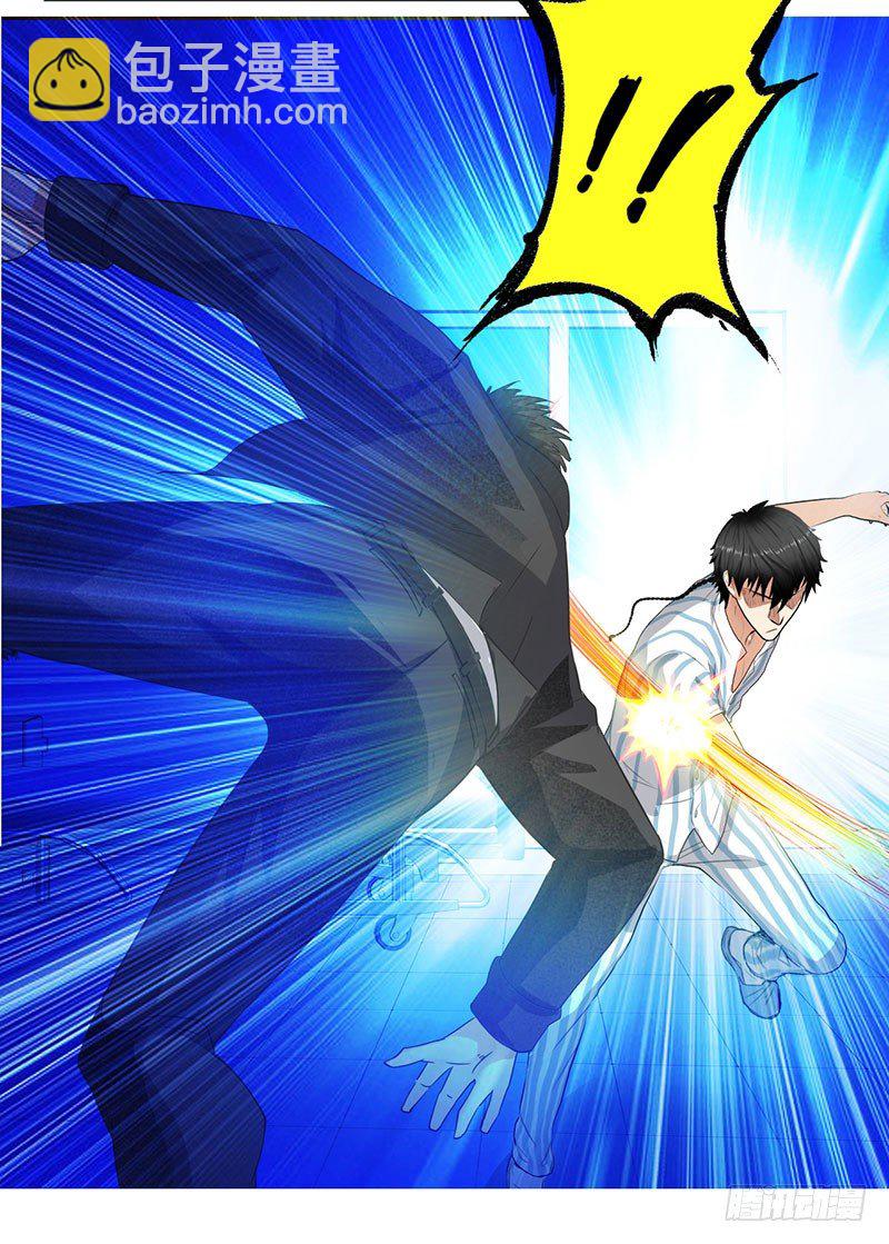 037武力不能解决一切23