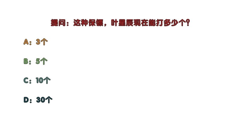 037武力不能解决一切33