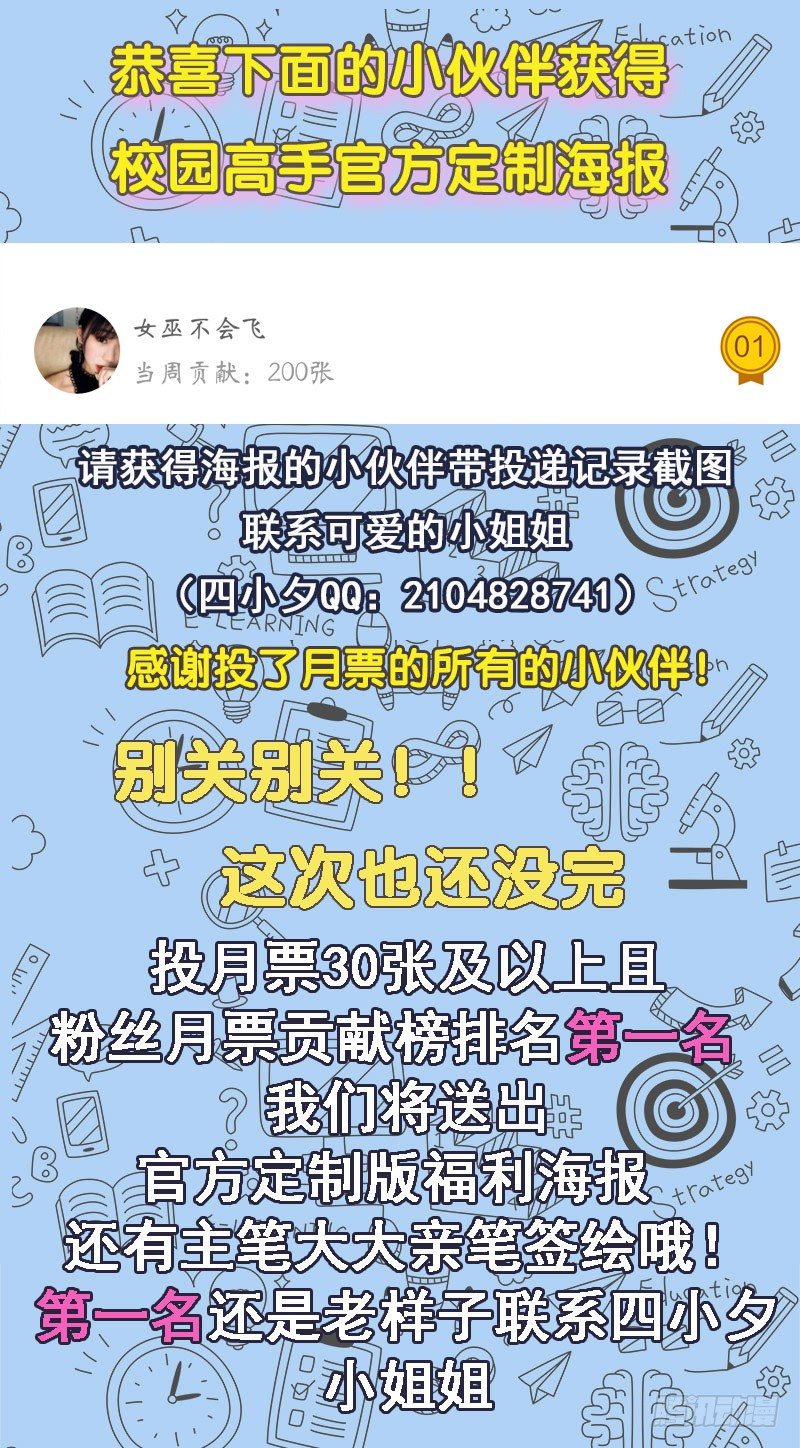 037武力不能解决一切34
