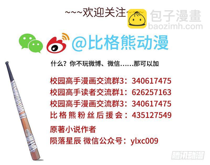 037武力不能解决一切36