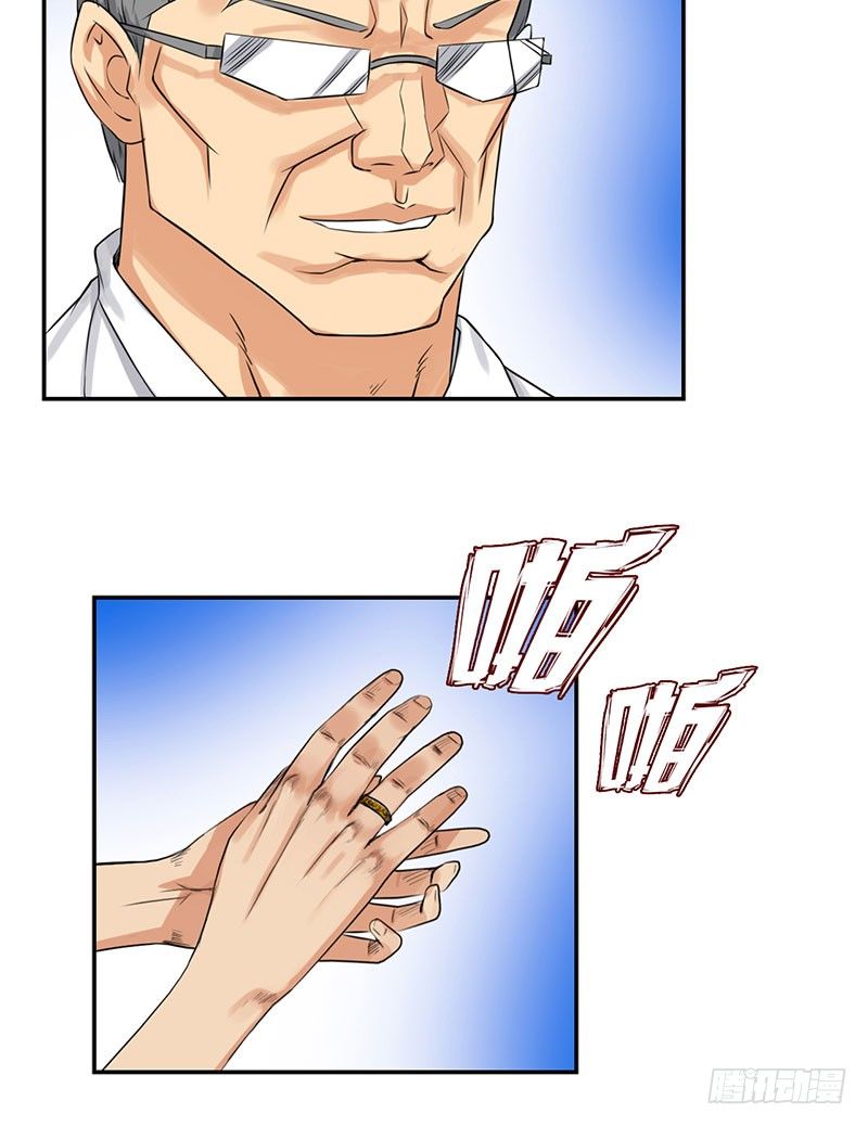 037武力不能解决一切9