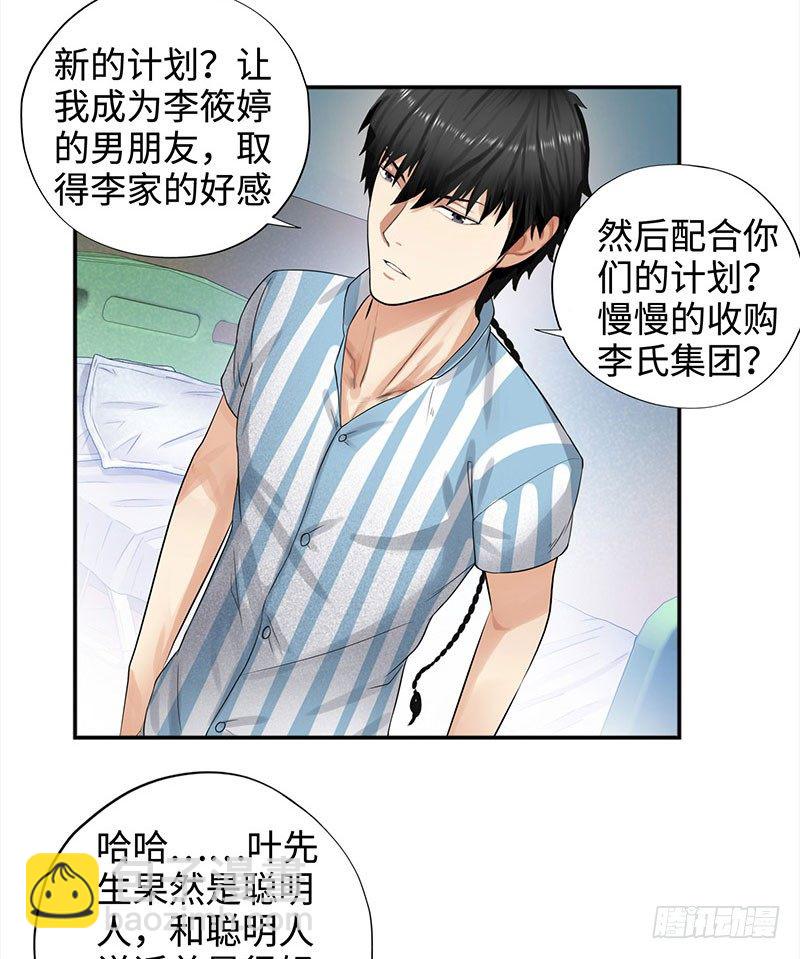 038但可以用暴力解决16