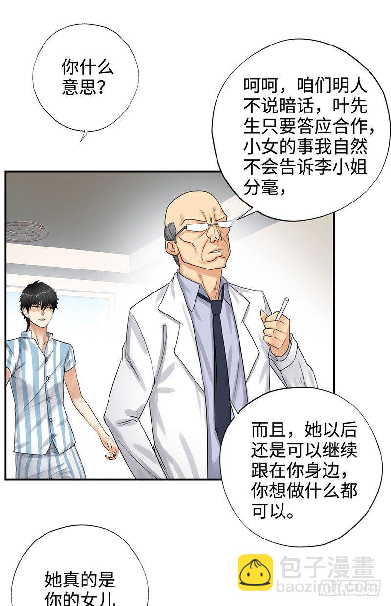 038但可以用暴力解决21