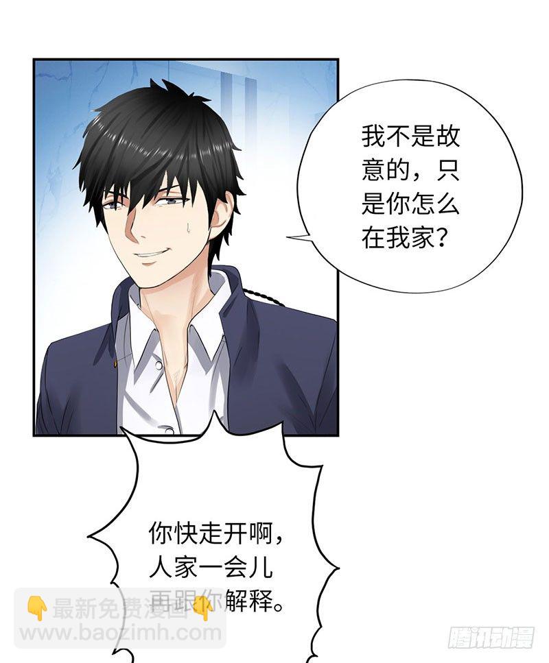 041家中有贼11