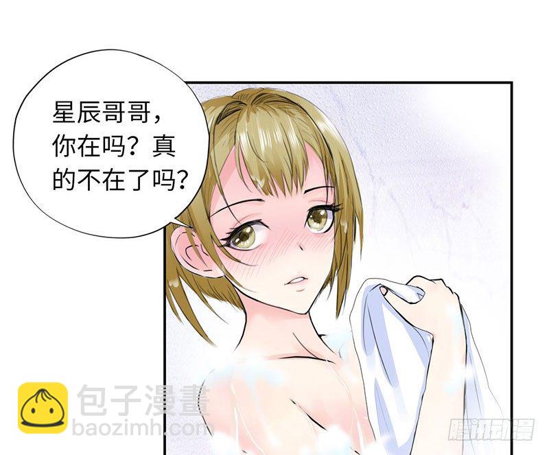 041家中有贼14