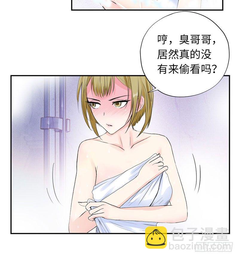 041家中有贼15