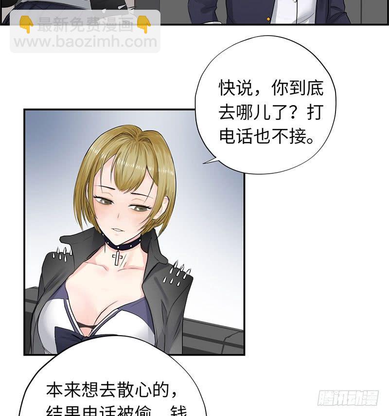 041家中有贼24