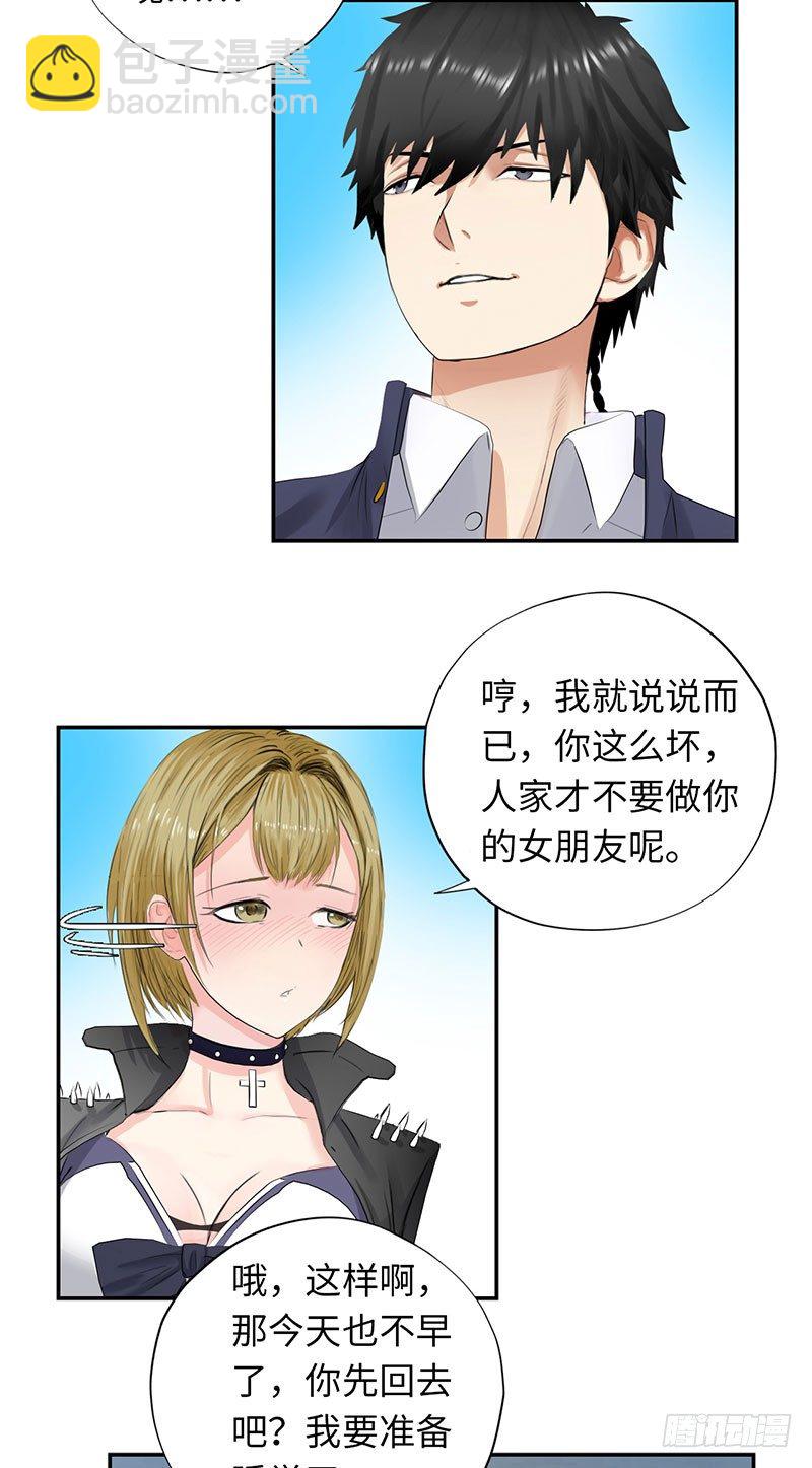 041家中有贼27