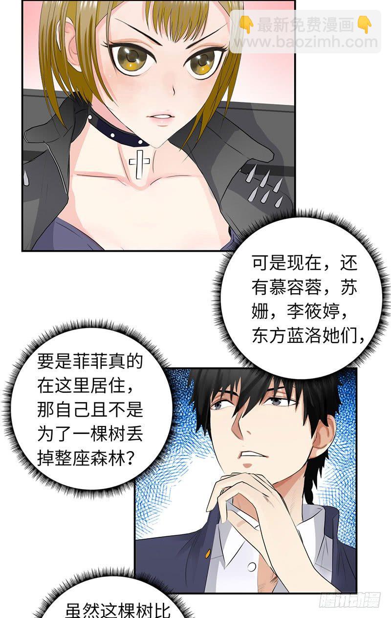 041家中有贼33