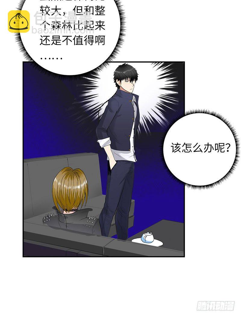 041家中有贼34