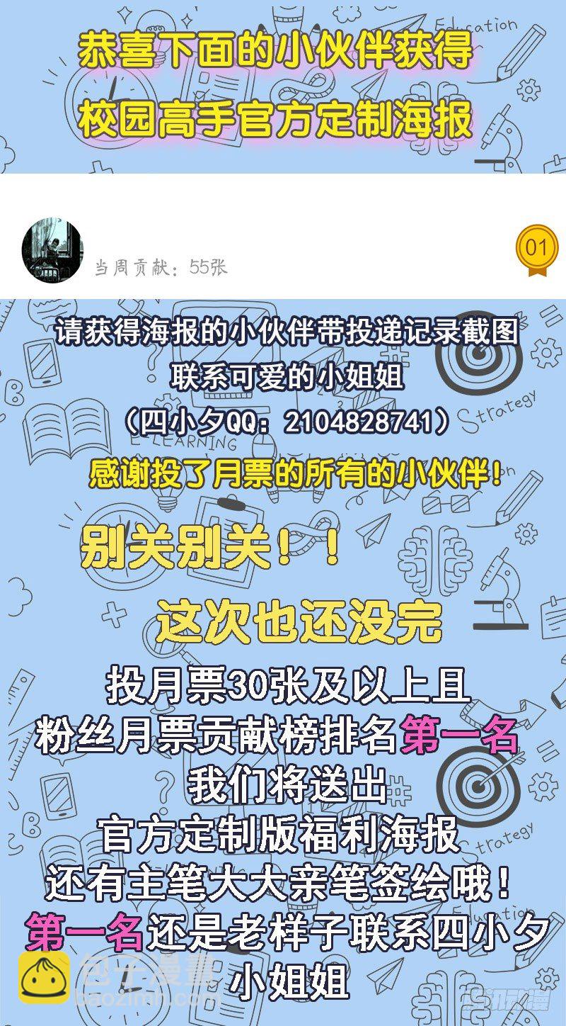 041家中有贼35