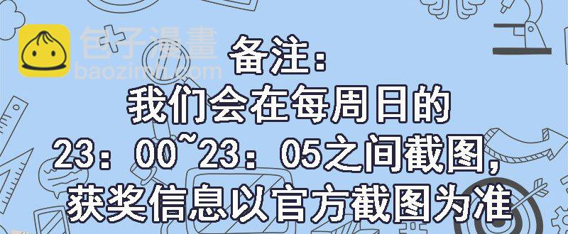 041家中有贼36
