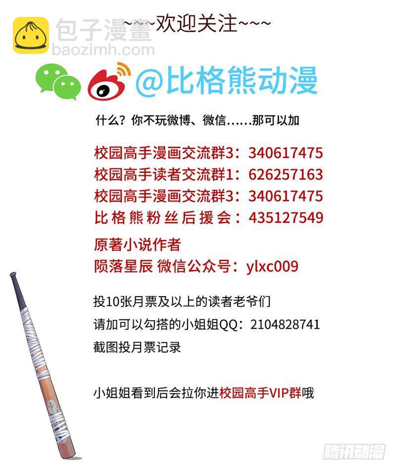 041家中有贼37